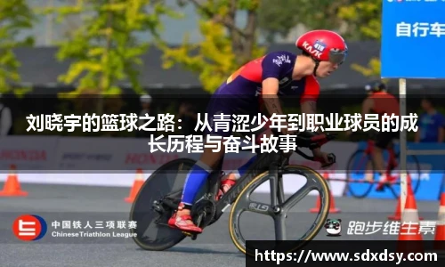 zoty中欧体