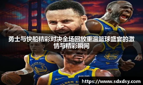 zoty中欧体育全站官网
