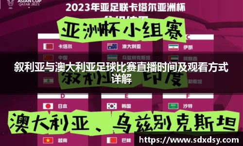 zoty中欧集团