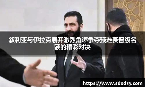 zoty中欧集团