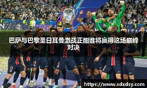 熊猫足球直播平台