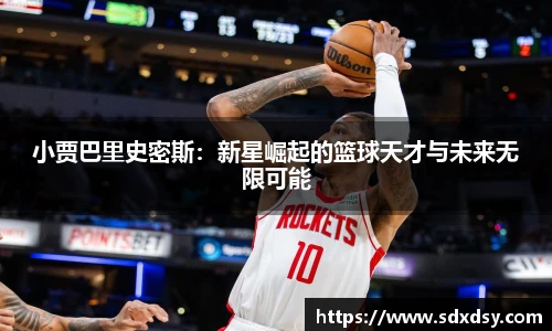 zoty中欧