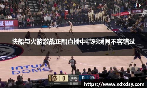 熊猫足球直播