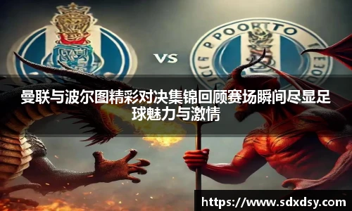 熊猫足球直播平台