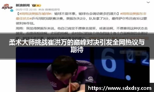 熊猫足球直播