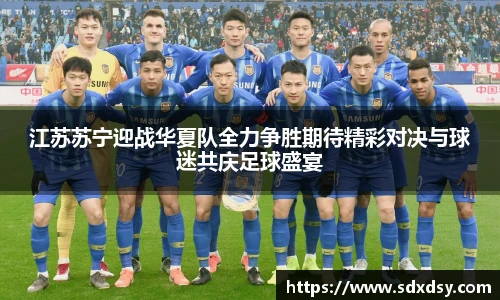 pandasport