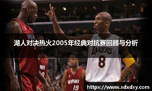 熊猫足球直播平台