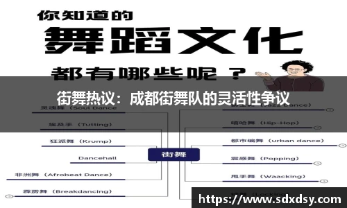 熊猫足球直播平台