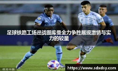 熊猫足球直播平台