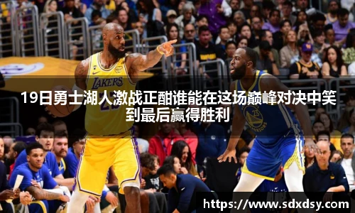 熊猫足球直播