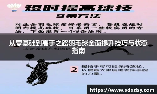 熊猫足球直播