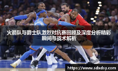熊猫足球直播平台