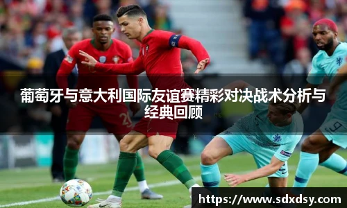熊猫足球直播
