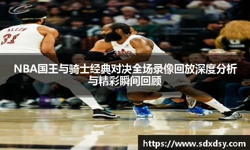 pandasport