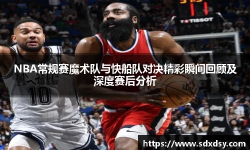 熊猫足球直播平台