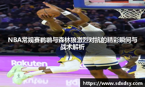 熊猫足球直播平台