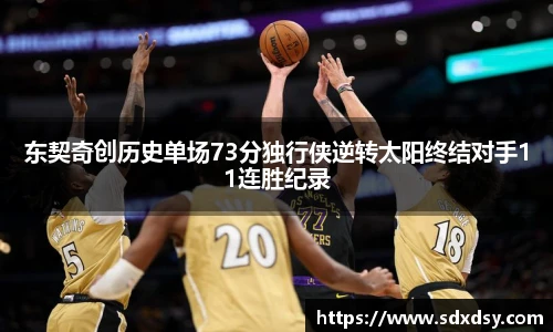 熊猫足球直播平台