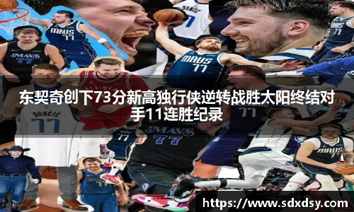 熊猫足球直播