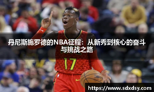 熊猫足球直播平台