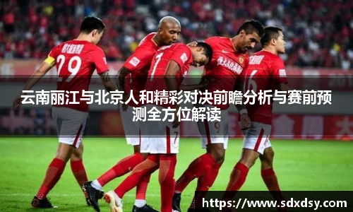 熊猫体育