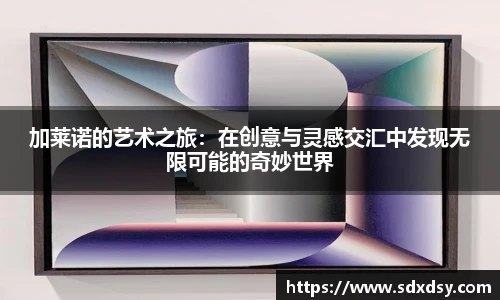 熊猫足球直播