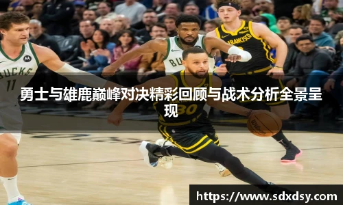 熊猫足球直播
