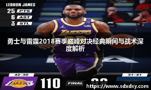 熊猫足球直播