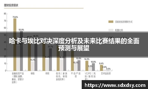 熊猫足球直播