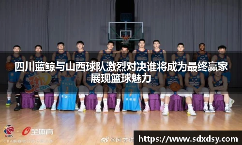 pandasport
